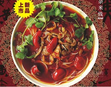 黄嘉家餐饮加盟 黄嘉家餐饮