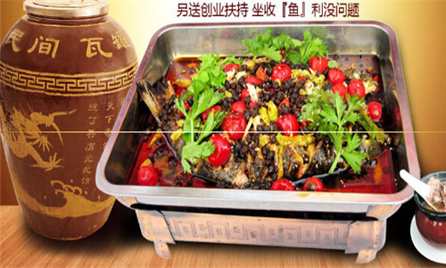 果燃香烤鱼