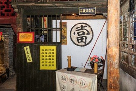 荣丰典当加盟