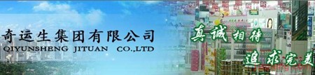 奇运生连锁药店加盟