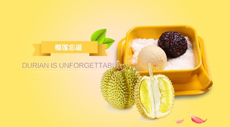 蜜逗鲜饮奶茶