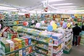 顺康大药房