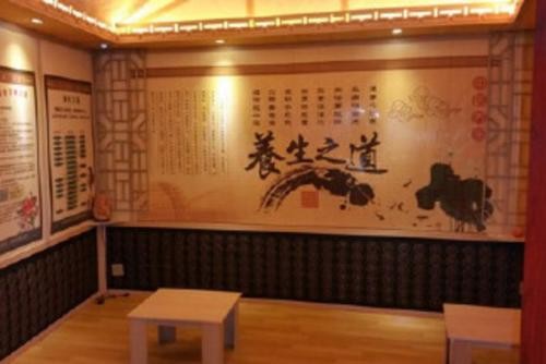 萃仁堂养生馆