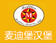 麦迪堡汉堡加盟