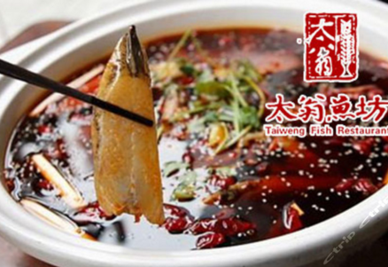 太翁鱼坊加盟 太翁鱼坊