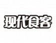 现代食客加盟