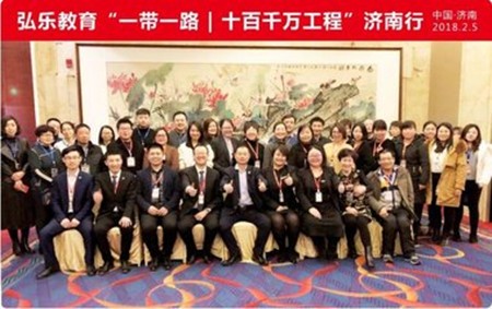 弘乐教育口才