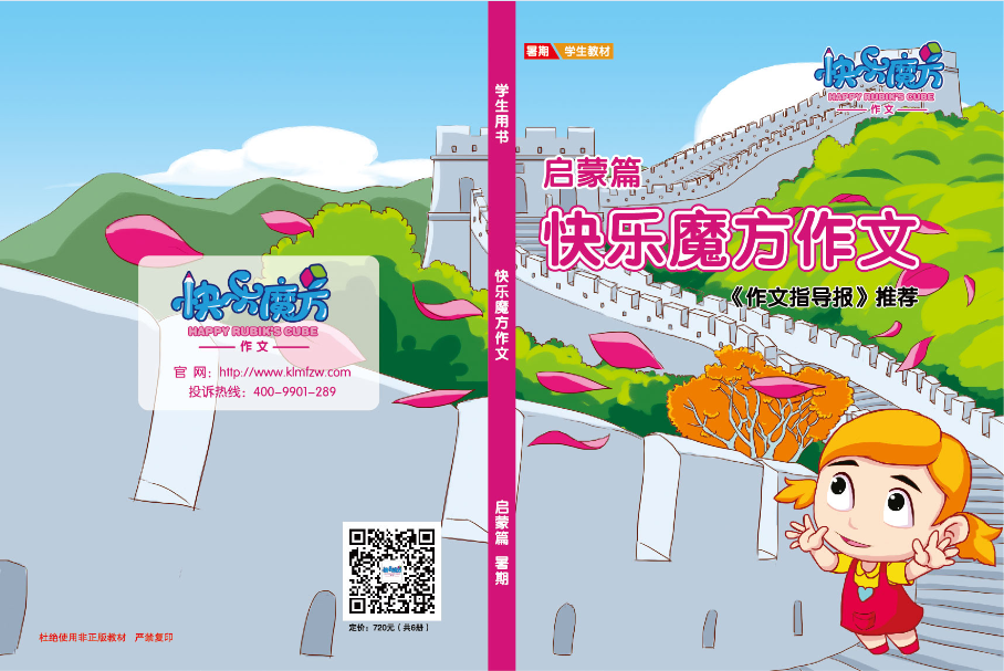 卓灿文化传播加盟