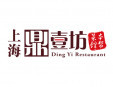鼎壹坊加盟