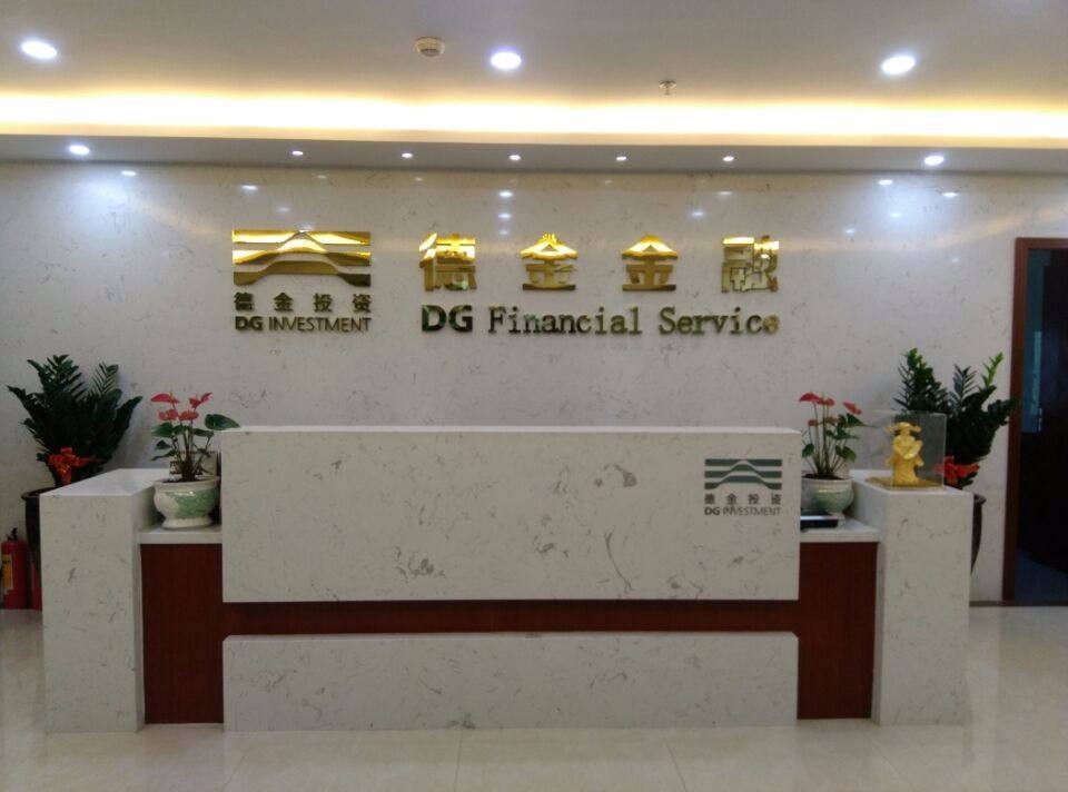 德金金融加盟