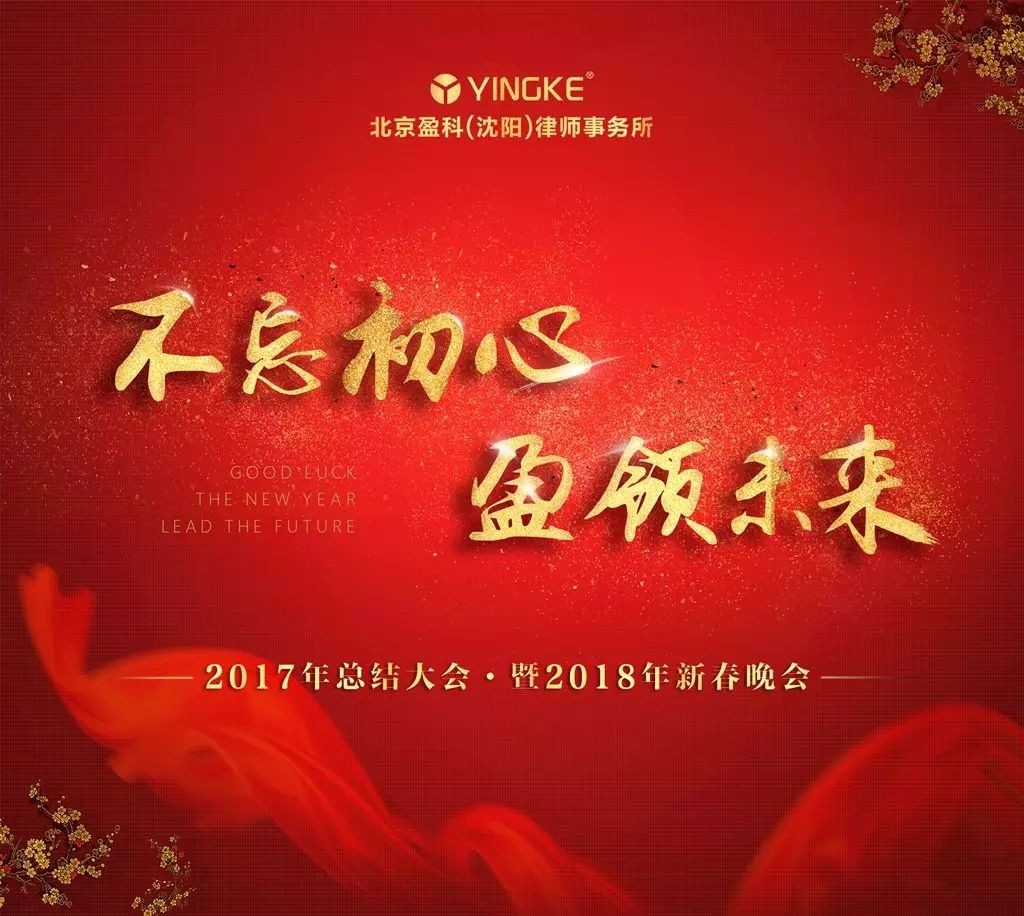 盈领投资加盟