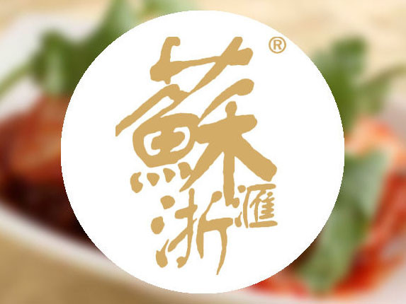 苏浙汇餐厅加盟