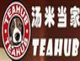 湯米當家加盟