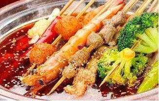 滋麻官串串