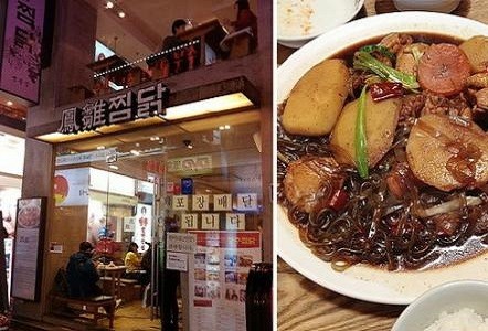 安东鸡