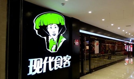 现代食客加盟
