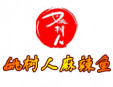 姚树人麻辣鱼加盟