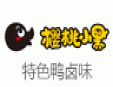 樱桃小黑加盟