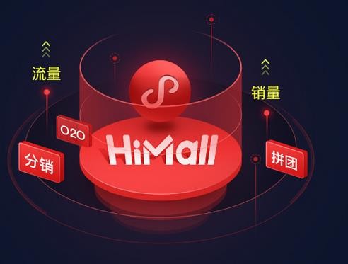 黑咔小程序代理加盟