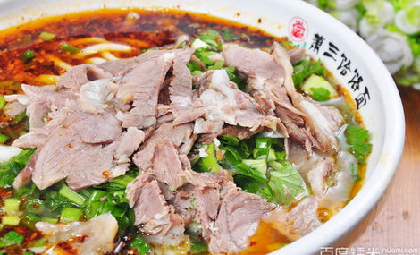 萧三饸烙面