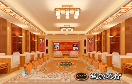 藏源蒸疗经络养生馆