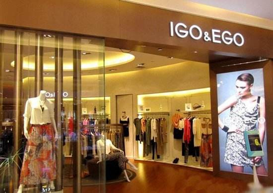 IGOEGO女装加盟