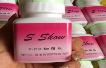 SSHOW减肥
