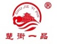 楚街一品热干面加盟