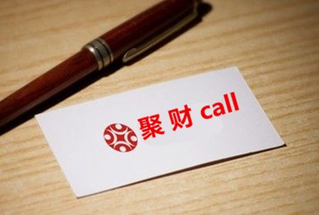 聚财call