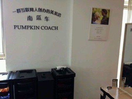 南瓜车造型加盟