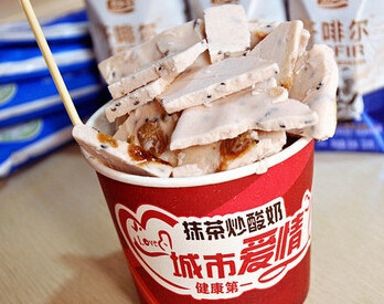 城市爱情炒酸奶