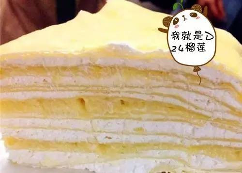 艾瑞思千层蛋糕