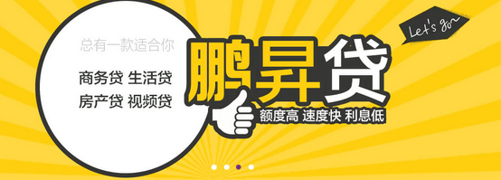 中润鹏达金融超市