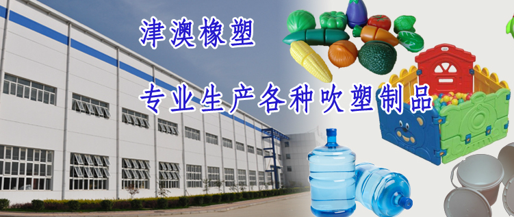 津澳儿童乐园加盟