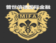 普世信德国际金融加盟