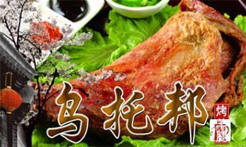 乌托邦烤羊腿烧烤加盟