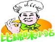 比锦味奶茶加盟
