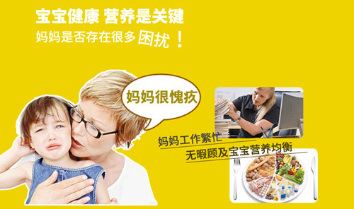 澳瑞贝特尔保健品加盟