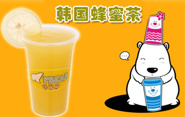 北极熊奶茶加盟