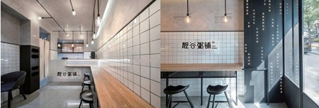 靓谷粥铺加盟
