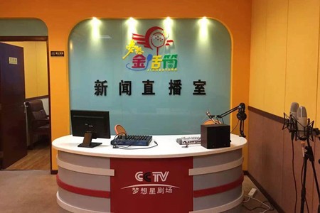 金话筒少儿口才加盟