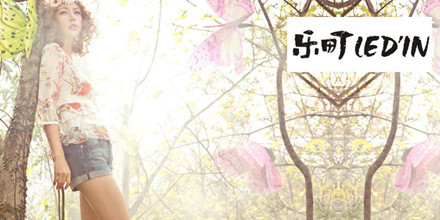 乐町女装