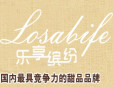 乐享缤纷甜品加盟
