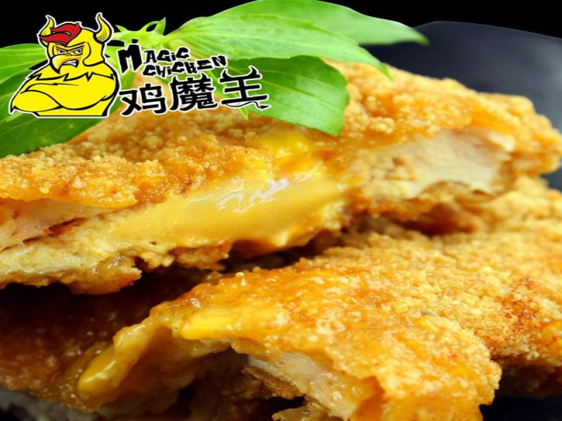 鸡魔王炸鸡排