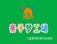 亲子梦工场加盟