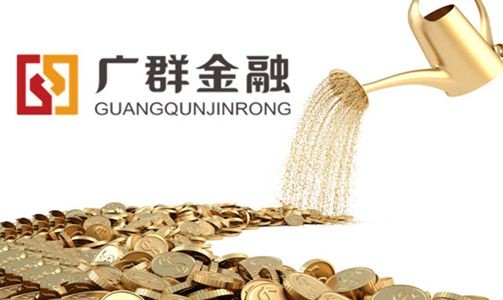 广群金融加盟