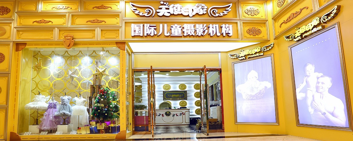 天使印象儿童摄影加盟
