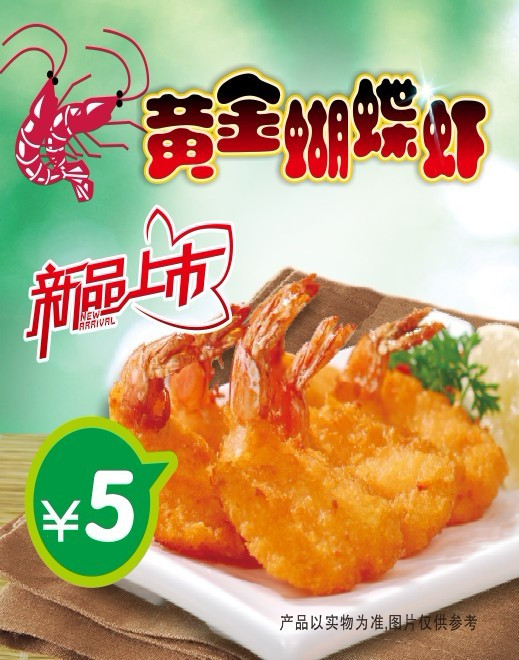 多多鸡西餐加盟
