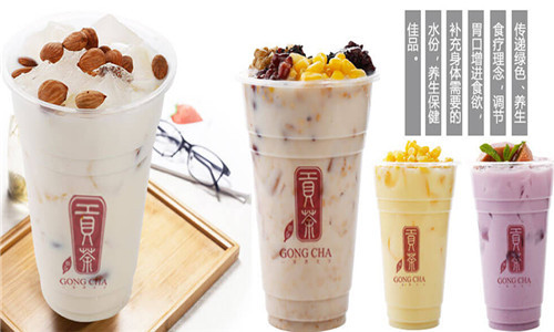 御合贡茶