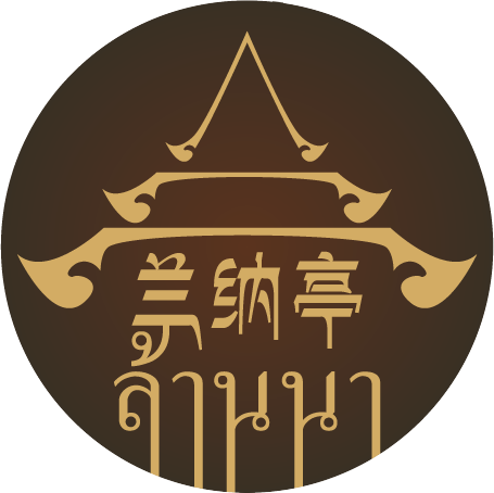 甲米府兰纳亭